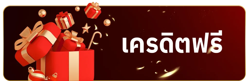 promaxvip เว็บตรง
